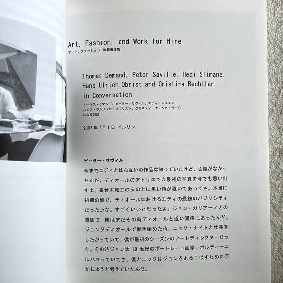 Art fashion and work for Hire: Hedi Slimane conversation - Picture 2 of 3